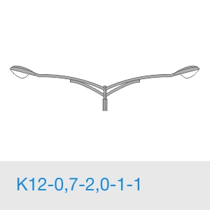 К12-0,7-2,0-1-1 консольный двухрожковый кронштейн