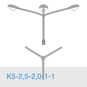 К5-2,5-2,0-1-1 консольный трехрожковый кронштейн