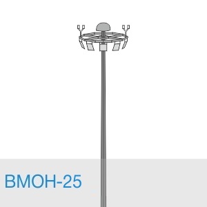 Высокомачтовая опора ВМОН-25